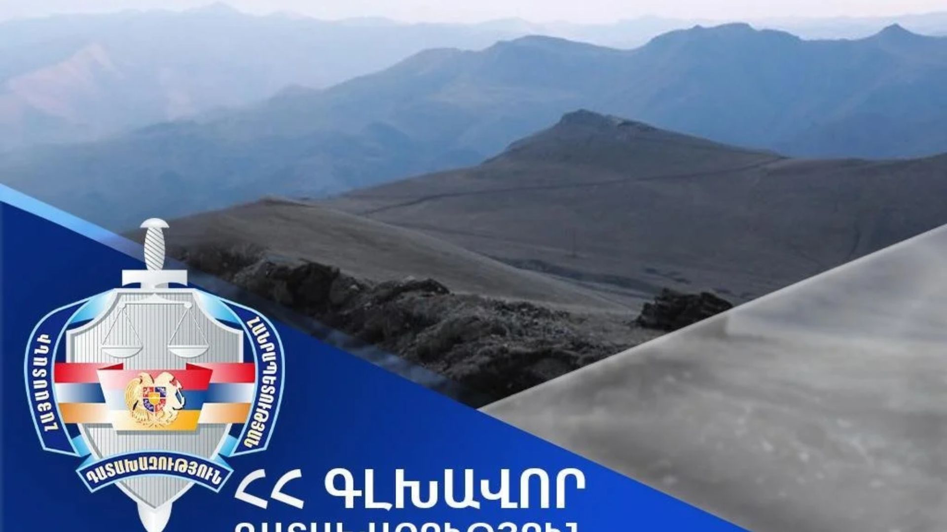 Դատարանը անվավեր է ճանաչել Չկալովկայի 2 հողատարածքի աճուրդները․ դրանք կվերադարձվեն համայնքին