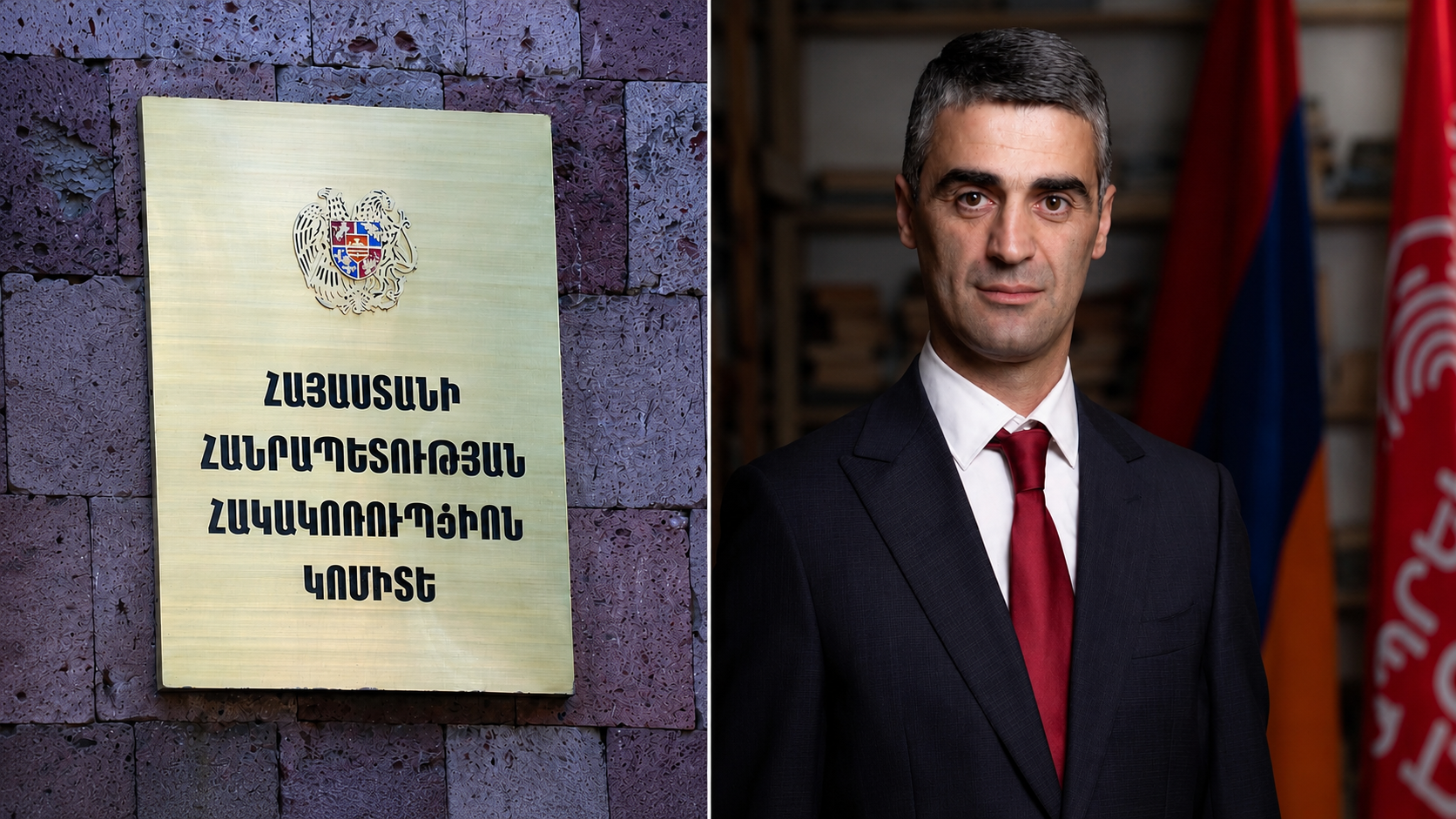 Հակակոռուպցիոն կոմիտեն Արթիկում «Ապրելու երկիր» և «Հայրենիք» կուսակցությունների անդամների ձերբակալությունների մասին