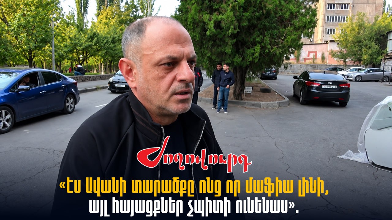 ՏԵՍԱՆՅՈՒԹ․ «Էս Ավանի տարածքը ոնց որ մաֆիա լինի, այլ հայացքներ չպիտի ունենաս». ինչո՞ւ են քանդել քաղաքացու խանութը