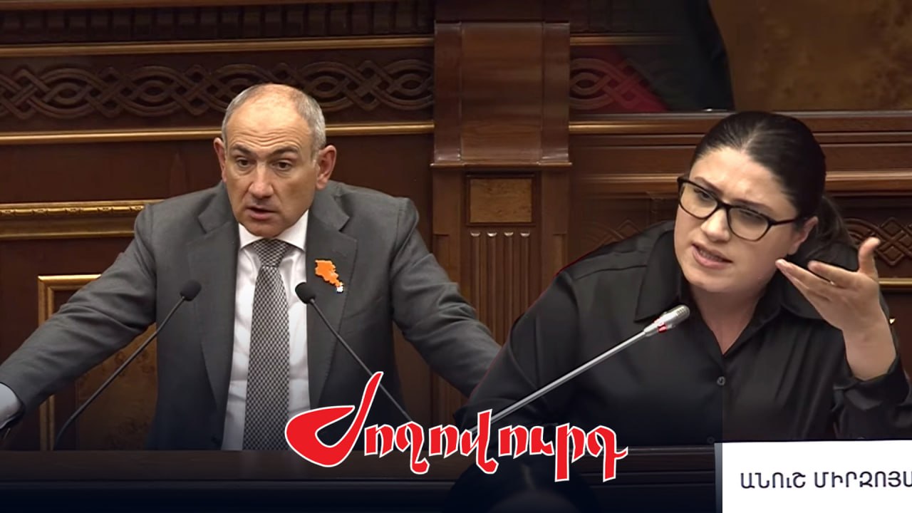 ՏԵՍԱՆՅՈՒԹ․ Փաշինյանը ծափահարեց, երբ ընդդիմադիրը խոսեց նրա հրաժարականի մասին