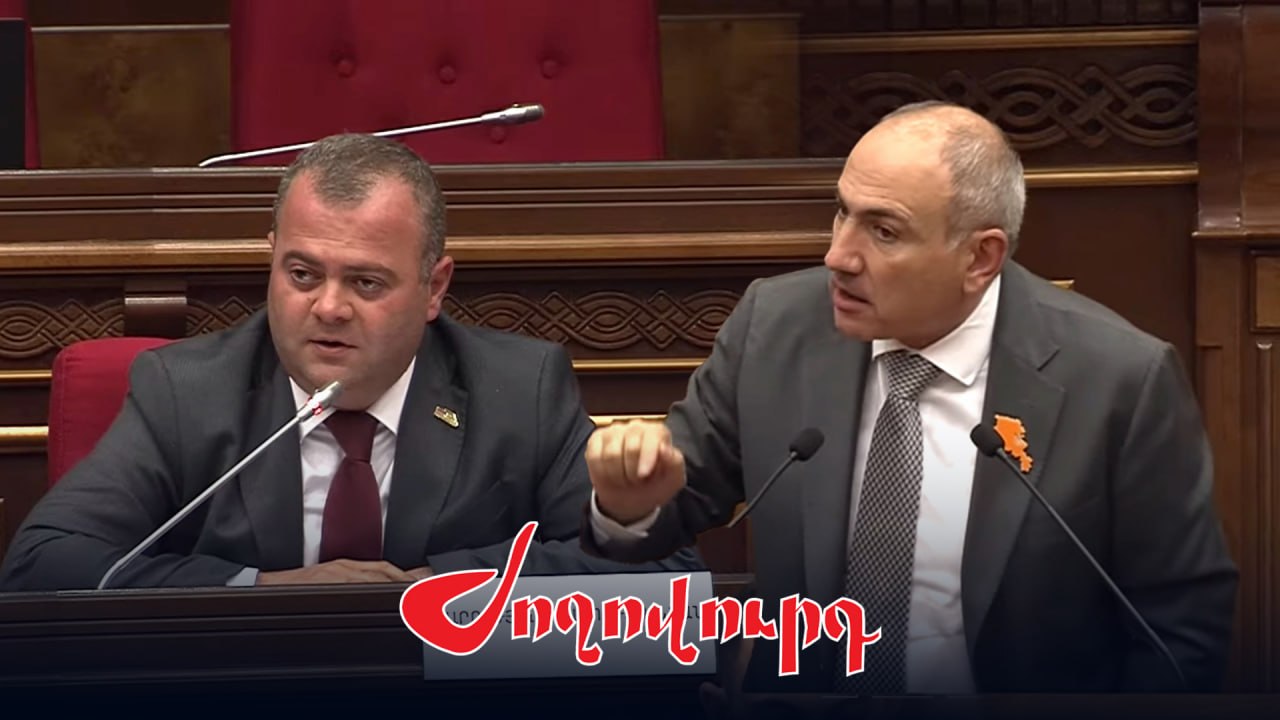 ՏԵՍԱՆՅՈՒԹ․ «Ես էսօրվա ձեր պահվածքը ձեր քթից հանելու եմ»․ Փաշինյանը՝ ընդդիմությանը