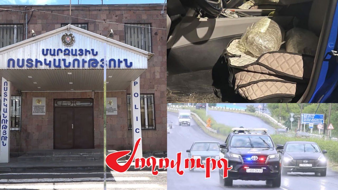 ՏԵՍԱՆՅՈՒԹ․ Հայտնաբերվել են մшրիխուանա և փшմփուշտներ. երկու վարդենիսցի կալանավորվել է