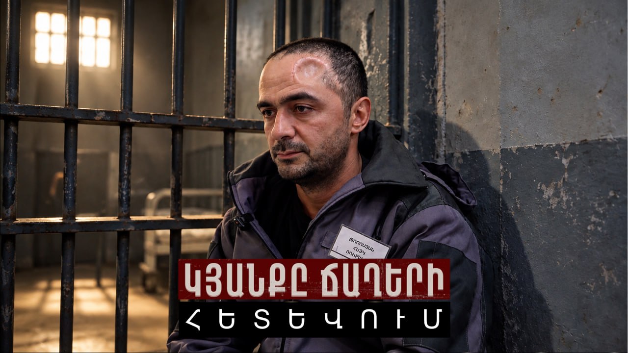 VIDEO: I took my own life. There is no option. Cerebral palsy. Hayk, who has been in prison for 22 years