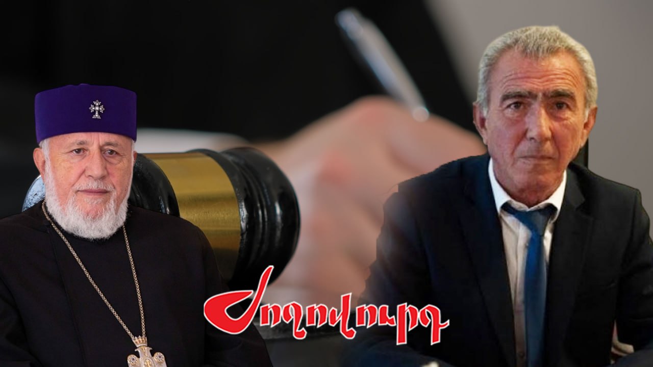 ՏԵՍԱՆՅՈՒԹ․ Ինչպես են «ճնշել» կաթողիկոսի եղբոր ու նրա որդու գործով դատավորին