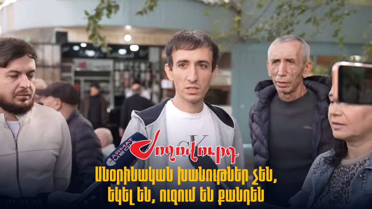ՏԵՍԱՆՅՈՒԹ․ Շեշտում եմ՝ անօրինական խանութներ չեն, եկել են, ուզում են քանդեն․տնտեսվարող
