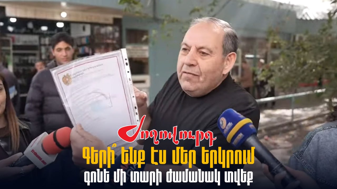ՏԵՍԱՆՅՈՒԹ․ Գերի՞ ենք էս մեր երկրում․ գոնե մի տարի ժամանակ տվեք․ տնտեսվարող