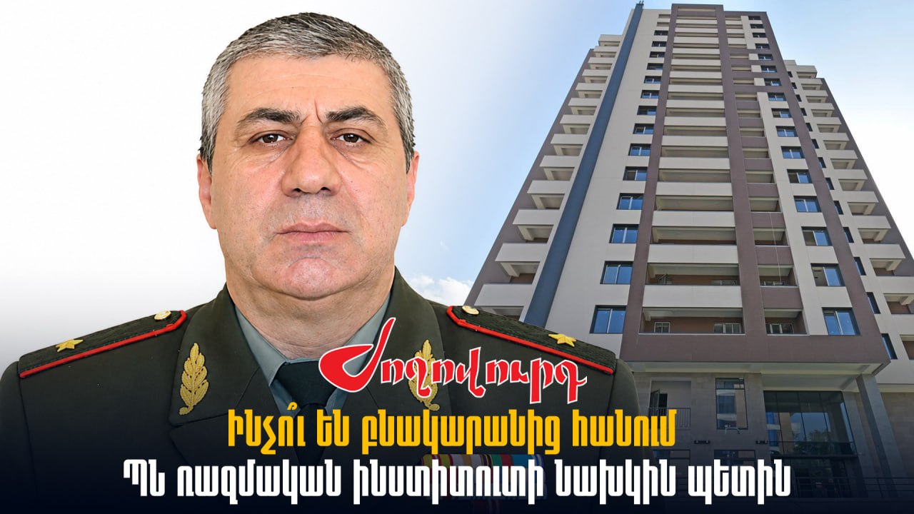 VIDEO: Former head of the Defense Ministry's military institute is being evicted from his apartment