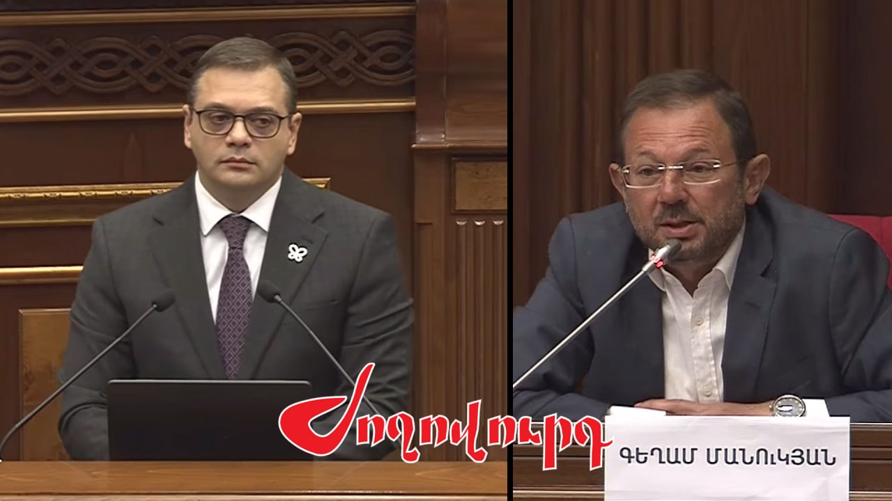 ՏԵՍԱՆՅՈՒԹ․ 2025-ին վավերացրած համաձայնագրի մասին վերջին պահին հիշել, եկել ափալ-թափալ արտահերթ նիստ եք հրավիրել․ Գեղամ Մանուկյան