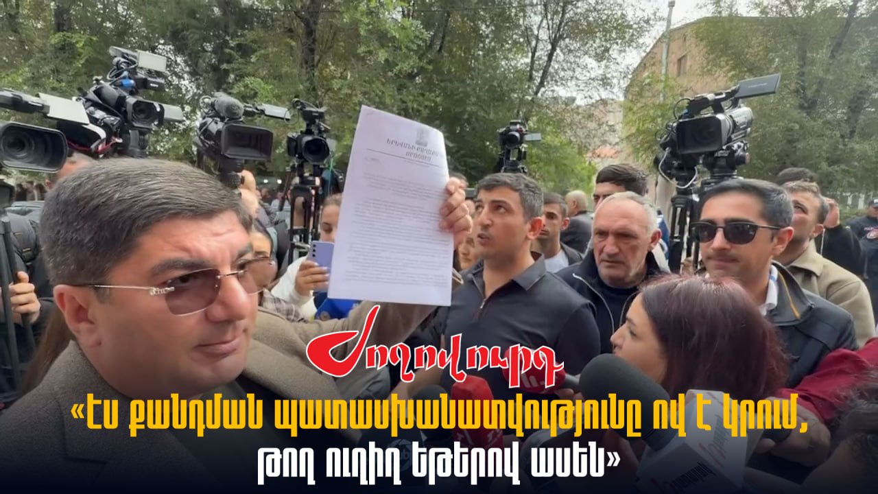 ՏԵՍԱՆՅՈՒԹ․ «Էս քանդման պատասխանատվությունը ով է կրում, թող ուղիղ եթերով ասեն». Մեսրոպ Մանուկյան