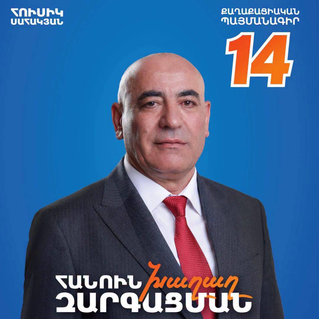 Եղեգնաձորում ՔՊ-ն մոբիլիզացրել է ուժերը․ իշխանական թիմը լծվել է սեփական թեկնածուի հաղթանակն ապահովելու գործին․ Armlur.am