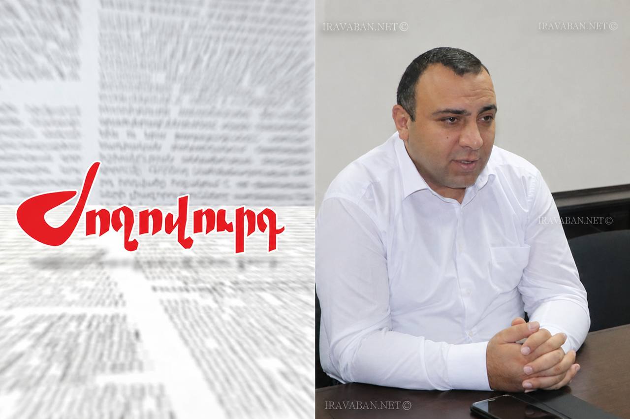 «Ժողովուրդ» օրաթերթը հաղթել է Նարեկ Վանեսյանին. նախկին պաշտոնյայի պատիվը չի խոցվել․«Ժողովուրդ»