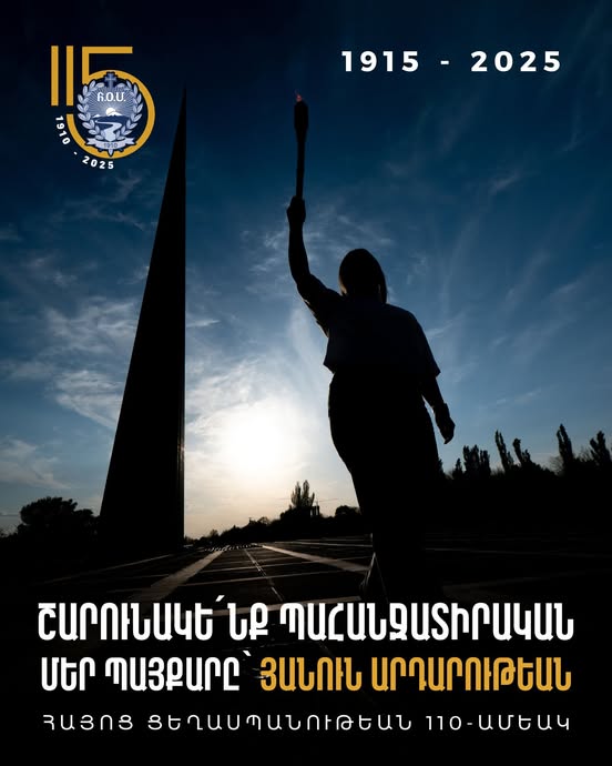 Commemorating the 110th Anniversary of the Armenian Genocide: A Call for Justice and Unity