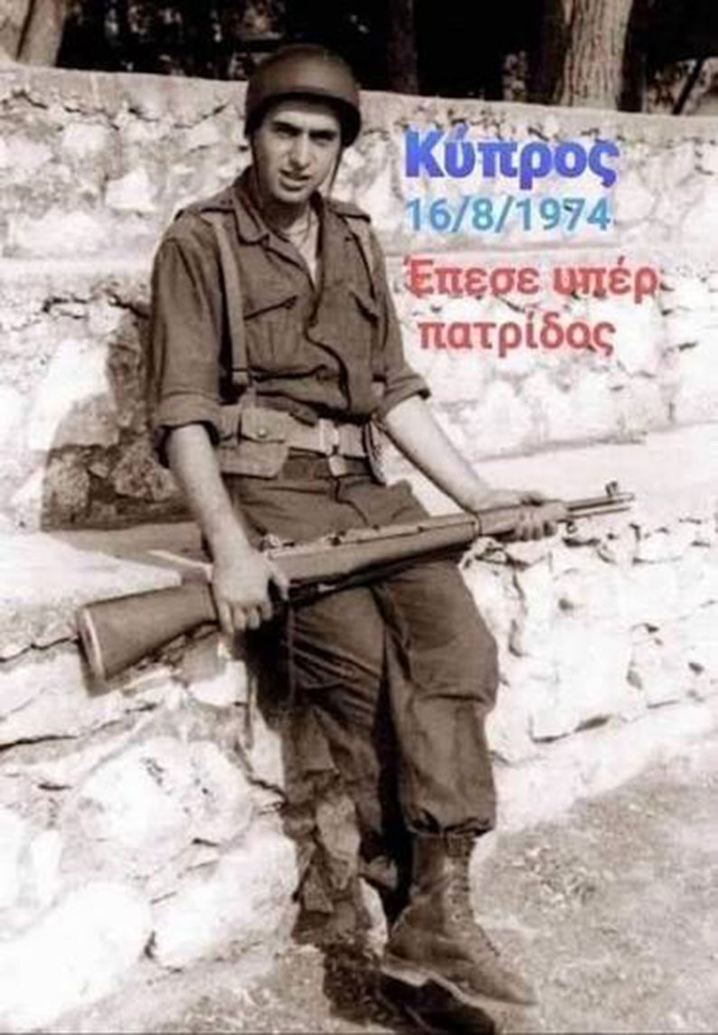 Το Ιστορικό της ονοματοδότησης δημοτικού χώρου πρασίνου στη μνήμη του ήρωα Παρσέχ Πιπεριάν