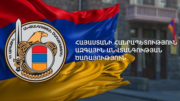 Տավուշի մարզում, հայտնաբերվել է Ադրբեջանի քաղաքացի Քասիմով Յաշար Ալի Օղլուն․ ԱԱԾ
