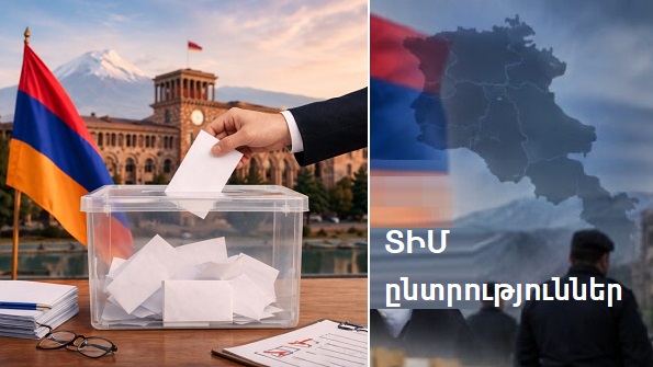 Հայտնի են 17 համայնքներում ՏԻՄ ընտրությունների նախնական արդյունքները