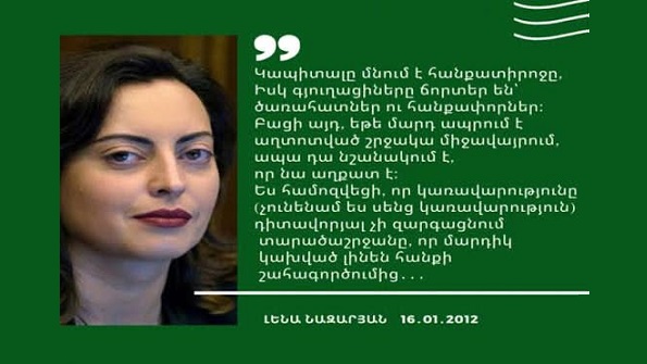 Որևէ մեկը գիտի՞ որտե՞ղ է նա, ախր Ամուլսարը նրա կարիքն ունի. Սամվել Աշոտյան