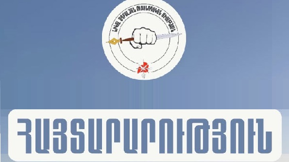 Պահանջում ենք ներկայացնել հայ և թուրք ուսանողների փոխանակման ծրագրի մանրամասները. ՀՅԴ «Նիկոլ Աղբալյան» ուսանողական միություն