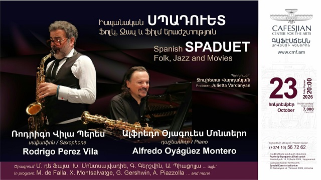 Իսպանական Սպադուետ․ «Ֆոլկ, ջազ և ֆիլմ՝ մեկ բեմում»