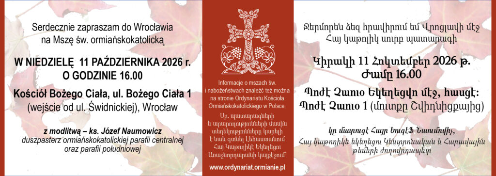 Msze święte w obrządku ormiańskim we Wrocławiu i Gliwicach