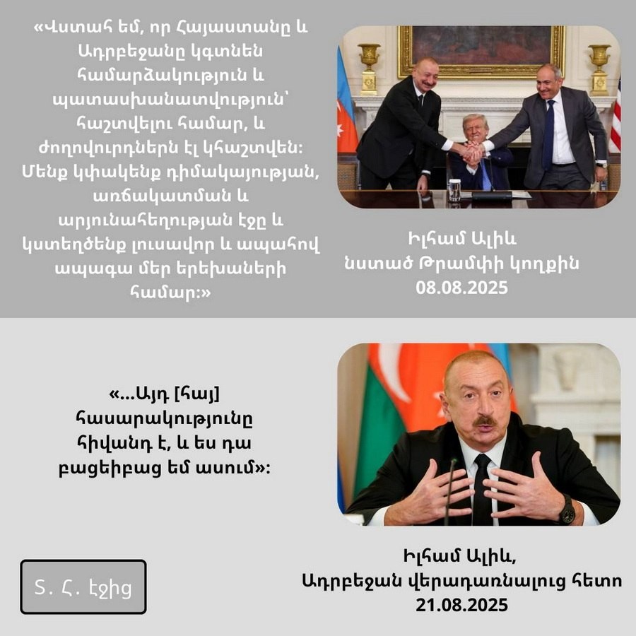 A Wave of Protests in Baku and a “Cornerstone Bonus” from Yerevan