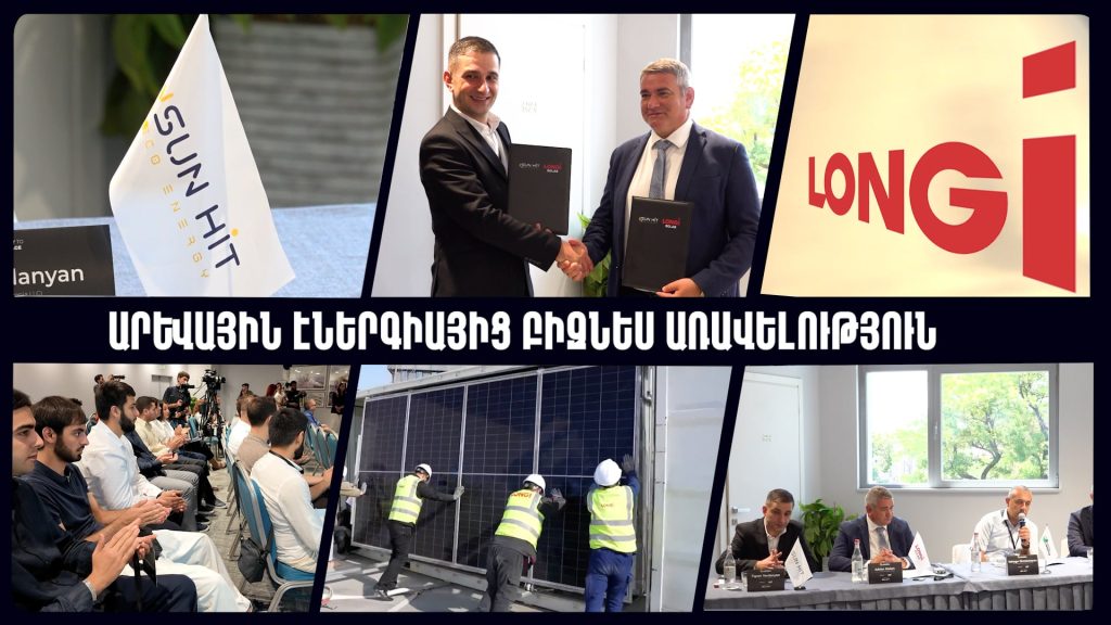 Sunhit and LONGi Introduce a New Solar Product to Armenian Businesses; Memorandum of Understanding Reaffirms Long-Term Partnership