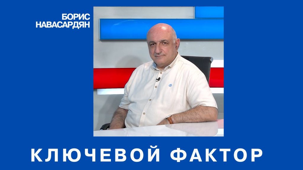 Установление дипломатических отношений между Арменией и Азербайджаном возможно без подписания мирного соглашения: Борис Навасардян. ВИДЕО