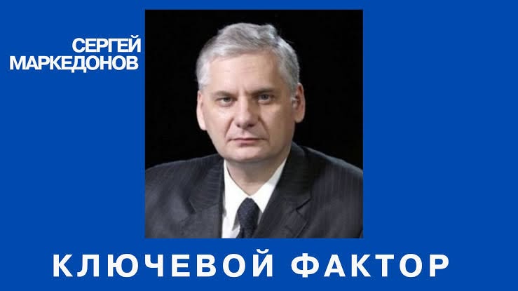 Путин и Пашинян не спешат разрывать отношения: Сергей Маркедонов. ВИДЕО