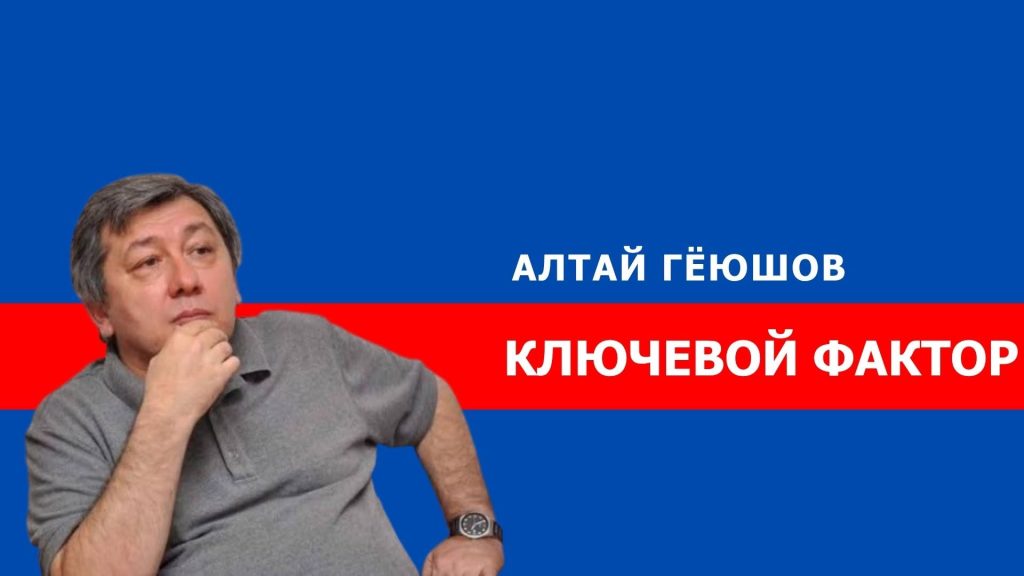 Баку возит дипломатов в Гандзасар, чтобы вычеркнуть армян из истории Карабаха: Алтай Гёюшов. ВИДЕО