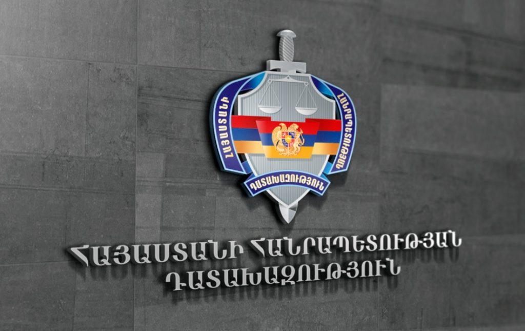27 կադրային փոփոխություն` Դատախազությունում