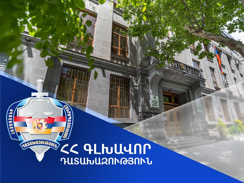 «Արմենիկում»-ի նախկին տնօրենը մեղադրվում է պետությունից շուրջ 1.5 մլրդ դրամ հափշտակելու փորձի մեջ