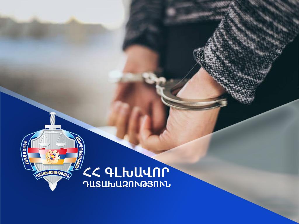 Օտարերկրյա հատուկ ծառայությանը գումարի դիմաց տվյալներ փոխանցելու գործը ուղարկվել է նոր քննության