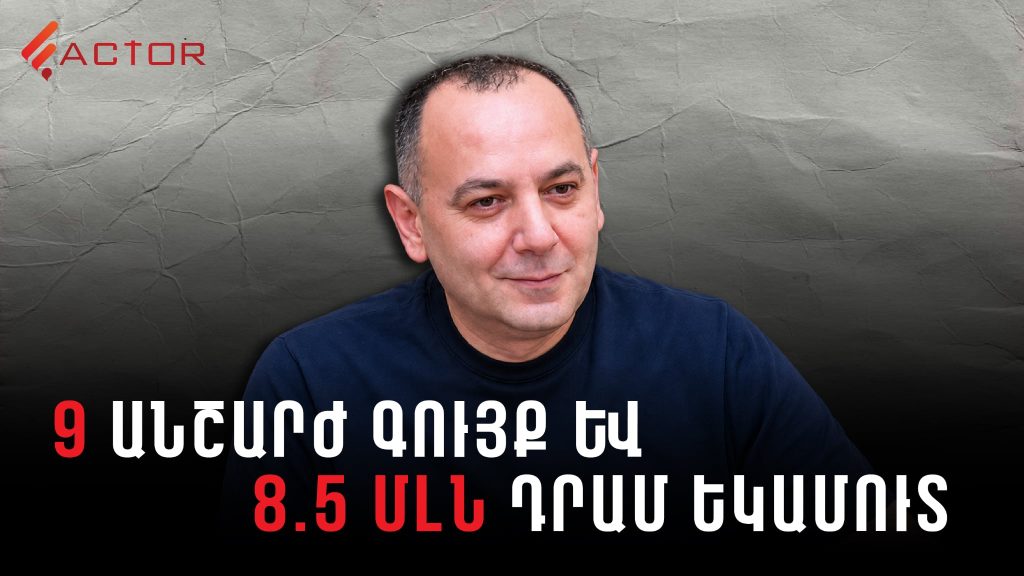 9 անշարժ գույք և 8.5 մլն դրամ եկամուտ․ ինչ է հայտարարագրել Իջևանի ՏԻՄ ընտրություններում ՔՊ-ի ցուցակը գլխավորող համայնքապետը
