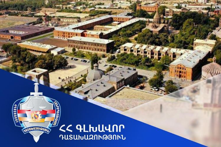 Վաղարշապատի կինոթատրոնի շենքը 55 հազար դոլարով օտարելու գործարքի վերաբերյալ քրեական վարույթ է նախաձեռնվել
