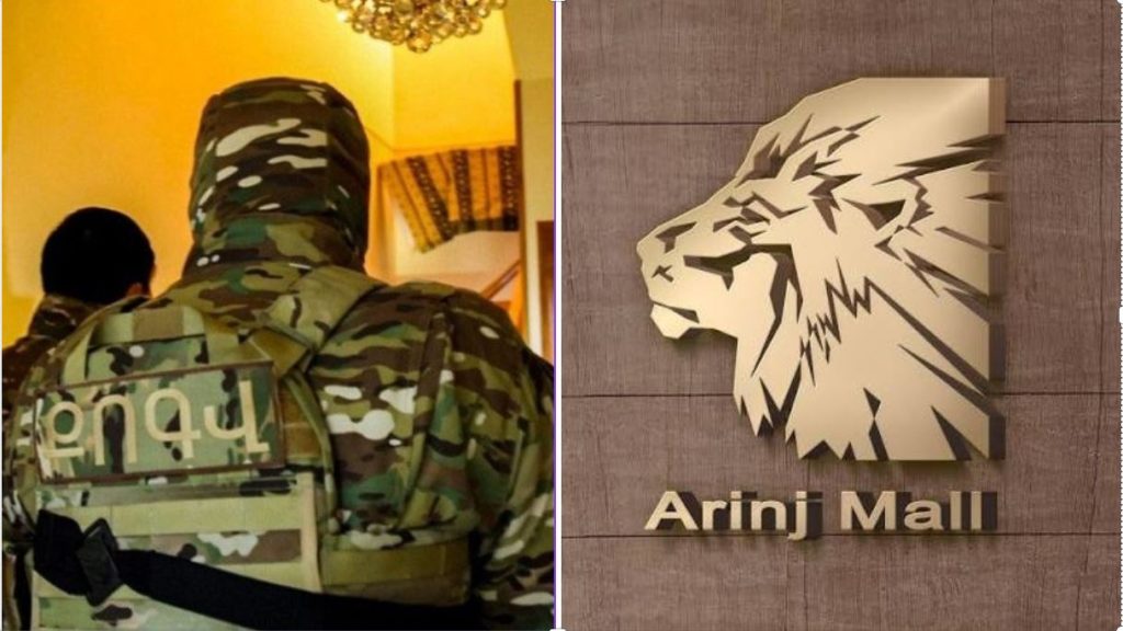 The director of "Arinj Mall" has been arrested; his home has been searched