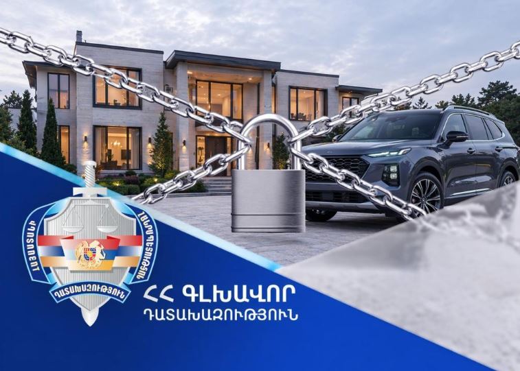 The prosecutor's office demands that former official Ashot Arzhasan and associated individuals confiscate 16 real estate and more than 1.6 billion dollars