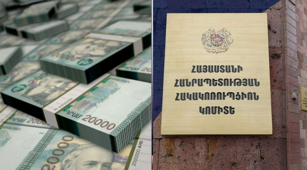 Հերթական խոշոր պարգևատրումը․ 87 մլն դրամ՝ ՀԿԿ-ի ծառայողներին