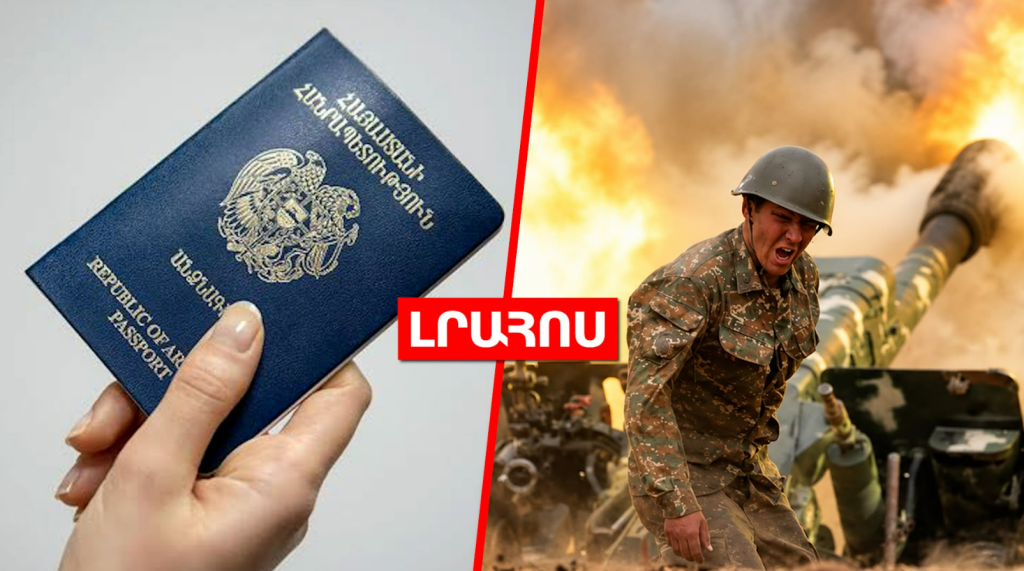 Armenian embassies will temporarily not issue passports // The portrait of Hero Albert Hovhannisyan will be restored. NEWS