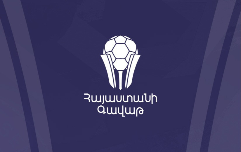 Հայաստանի գավաթ. Հայտնի է 1/8 եզրափակիչի ժամանակացույցը