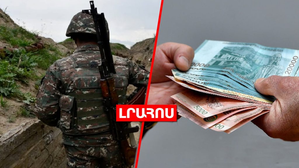 Զինծառայող է վիրավորվել //Կաշառքի գործով ձերբակալություններ, այդ թվում՝ Գյումրիի երաժշտական քոլեջում․ ԼՈՒՐԵՐ