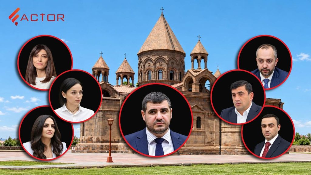 Հայտնի է «եկեղեցու շուրջ ճգնաժամն» ուսումնասիրող քննիչ հանձնաժողովի կազմը