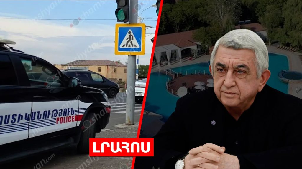 Կրակել են պարեկային ծառայողների վրա // Սերժ Սարգսյանին առնչվող ևս մեկ քրեական վարույթ է հարուցվել․ ԼՈՒՐԵՐ