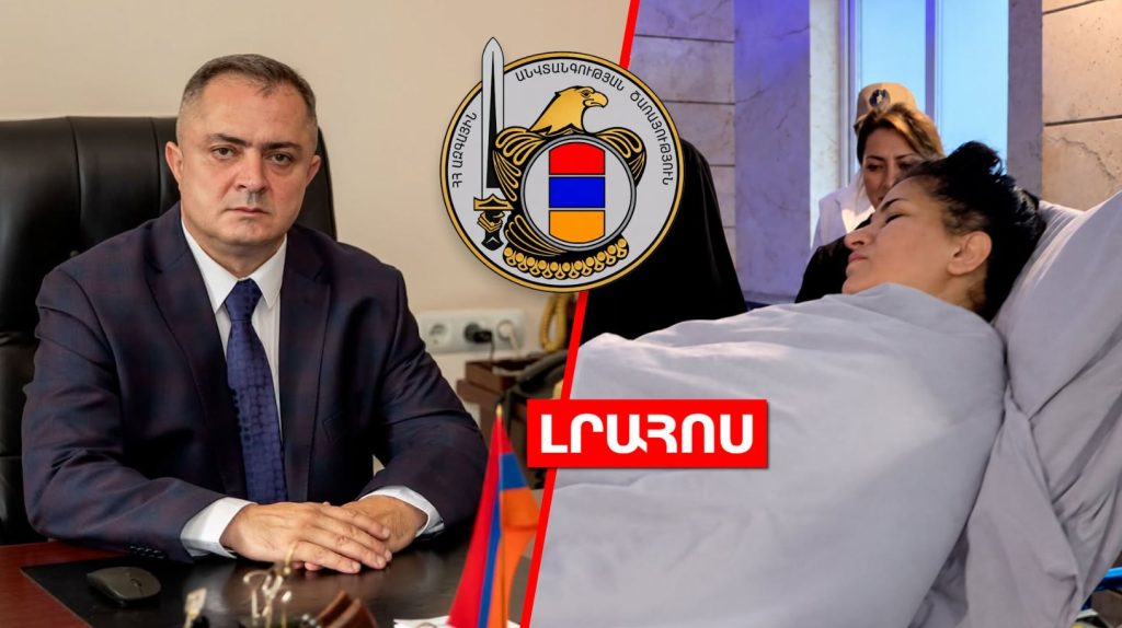 Ադրբեջանցի զինծառայողի կրակոցից տուժած կնոջ վիճակը կայուն է // Պաշտոնանկություն ԱԱԾ-ում․ ԼՈՒՐԵՐ