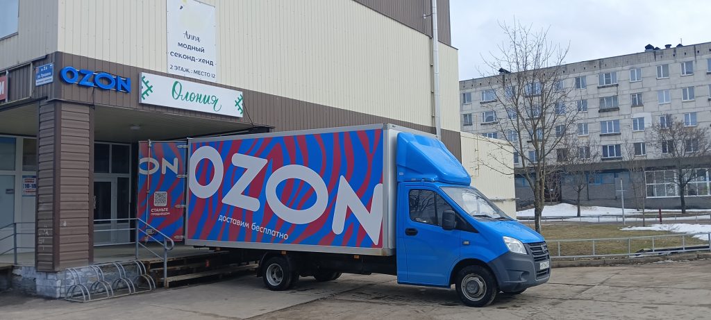 Ozon-ը 30 միլիարդ ռուբլի է կորցրել իր պահեստների վրա ուկրաինական հարձակումների պատճառով