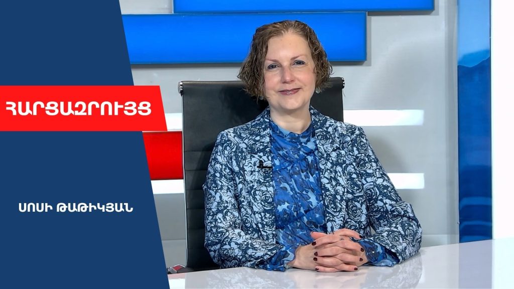 Ծանր հանցագործություն է կատարել ադրբեջանցի զինծառայողը․ նա պիտի դատվի, որից հետո կարելի է փոխանակել հայ գերիների հետ․ Սոսի Թաթիկյան․ ՏԵՍԱՆՅՈՒԹ