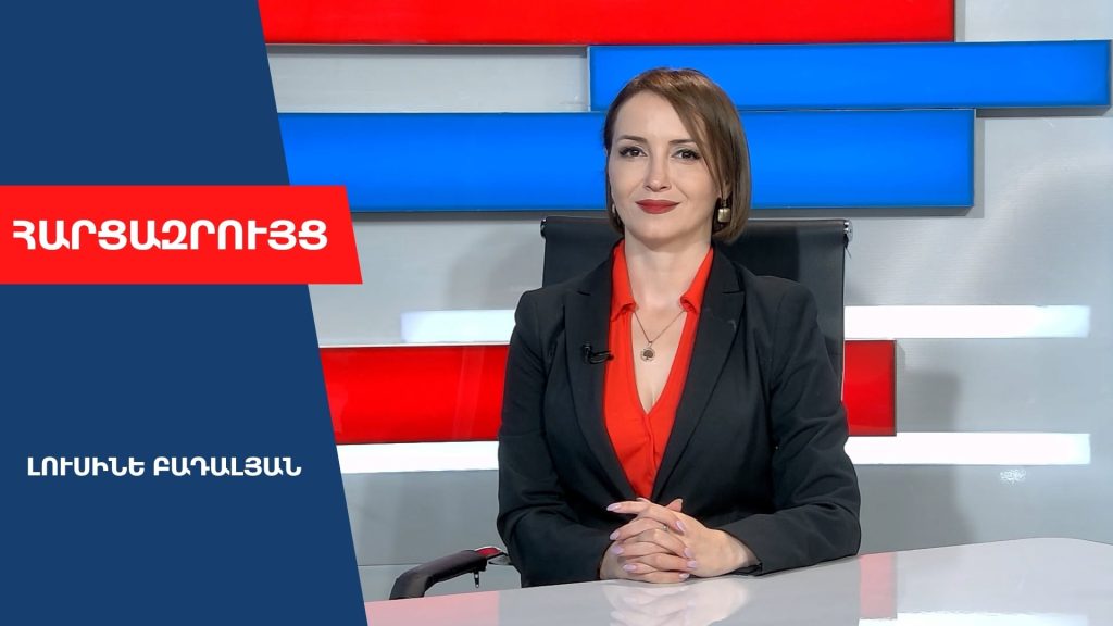 ՌԴ իմ մուտքի արգելքից հետո ես չեմ լռի․ եթե ՀՀ-ի ինքնիշխանության դեմ կա ոտնձգություն, պետք է խոսել․ Լուսինե Բադալյան. ՏԵՍԱՆՅՈՒԹ