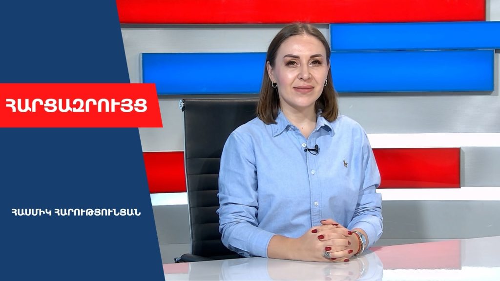 ՀՀ-ն պիտի հակազդի՛․ ադրբեջանցիները եվրոպական հարթակներում ասում են Սևանն իրենց հայրենիքն է, պիտի վերադառնան․ Հասմիկ Հարությունյան․ ՏԵՍԱՆՅՈՒԹ