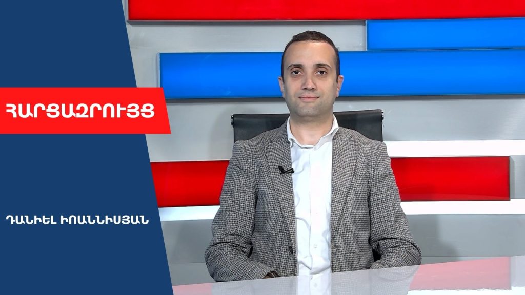 Փաշինյանը ցույց է տալիս՝ Царь хороший, бояре плохие․ եթե տասովշիկներին ՔՊ թեկնածու ես դարձնում, էդպես պիտի լինի․ Դանիել Իոաննիսյան. ՏԵՍԱՆՅՈՒԹ