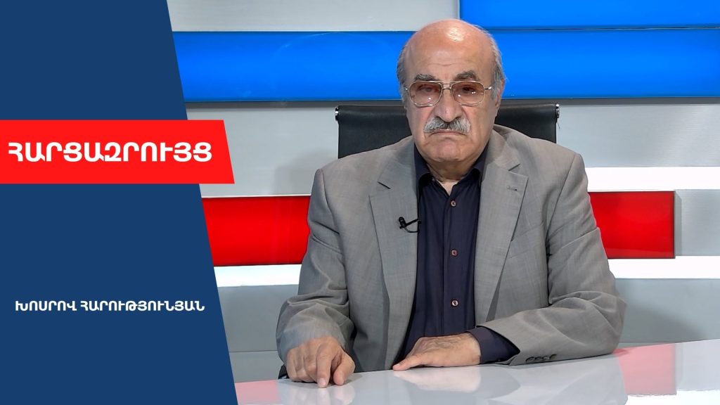 Դե «կրակեք ձեր ոտքին», ինչ է՝ ՌԴ-ն թերացավ անվտանգային պարտականություններում․ Փաշինյանն էր ՀԱՊԿ-ի նախագահողը․ Խոսրով Հարությունյան. ՏԵՍԱՆՅՈՒԹ
