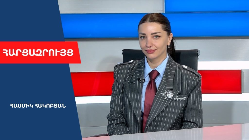 Առուշ Առուշանյանը պետականամետ մտածելակերպ ունի՝ գործակցում է կենտրոնական իշխանության հետ, որ Գորիսը ծաղկի․ Հասմիկ Հակոբյան․ ՏԵՍԱՆՅՈՒԹ