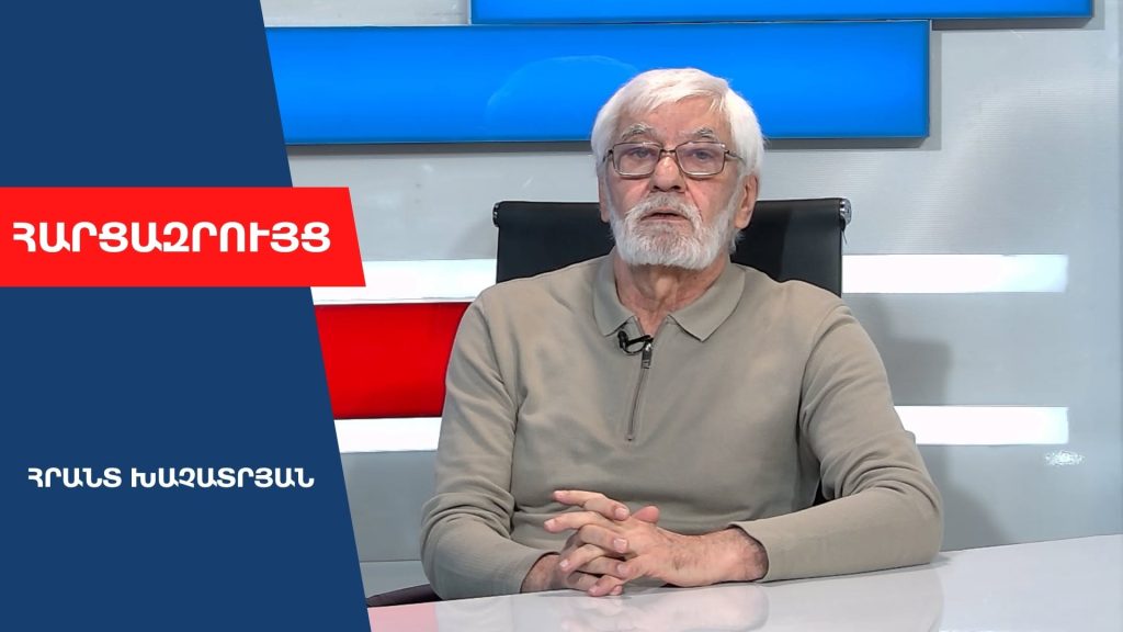 Վազգեն Սարգսյանին էի փնտրում դեռ հոկտեմբերի 26-ի երեկոյից․ մի բան պիտի հարցնեի՝ ամերիկացիների խնդրանքով․ Հրանտ Խաչատրյան․ ՏԵՍԱՆՅՈՒԹ